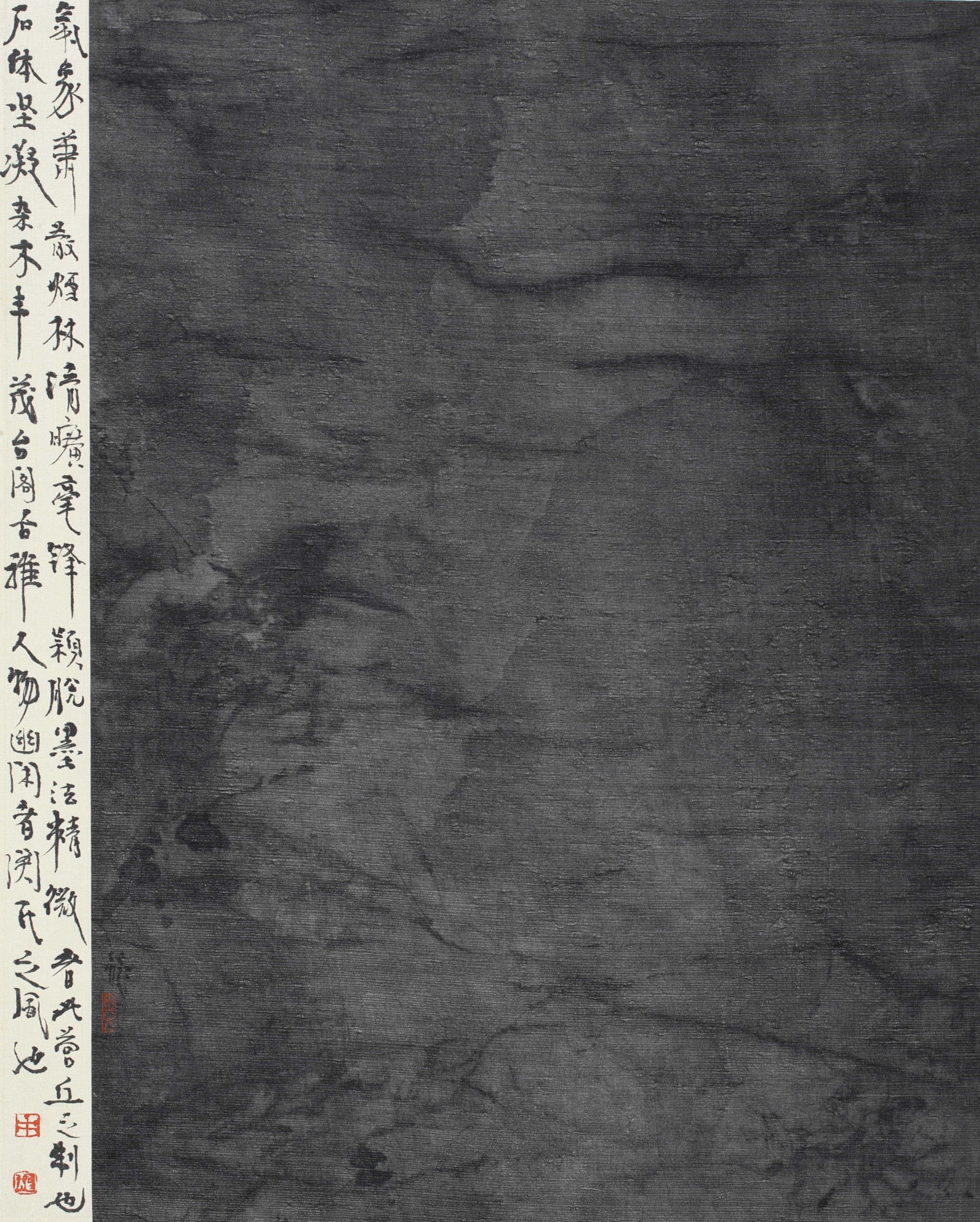 Lin Quan Zhi Gao 01