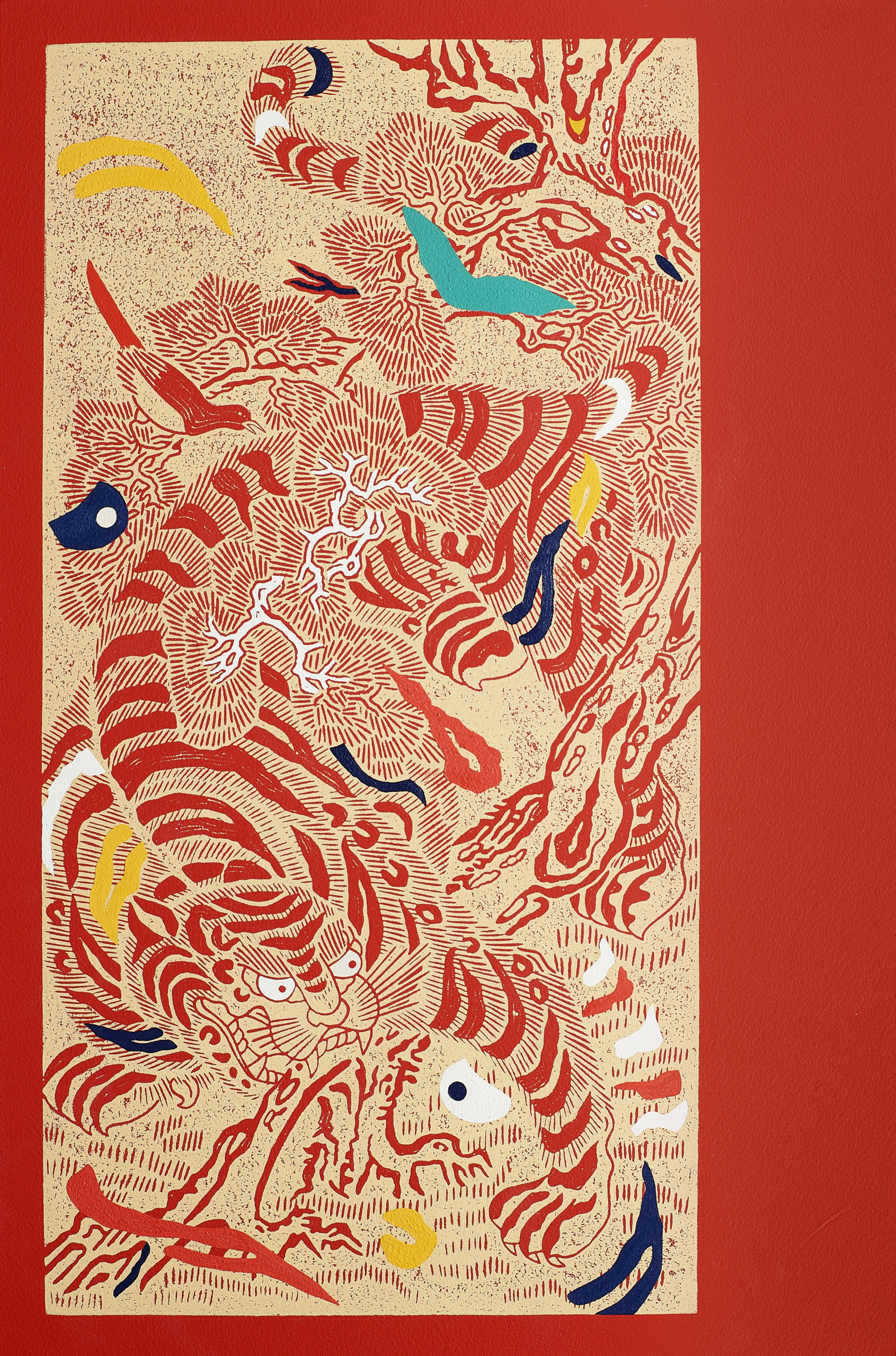 Guardian Spirit