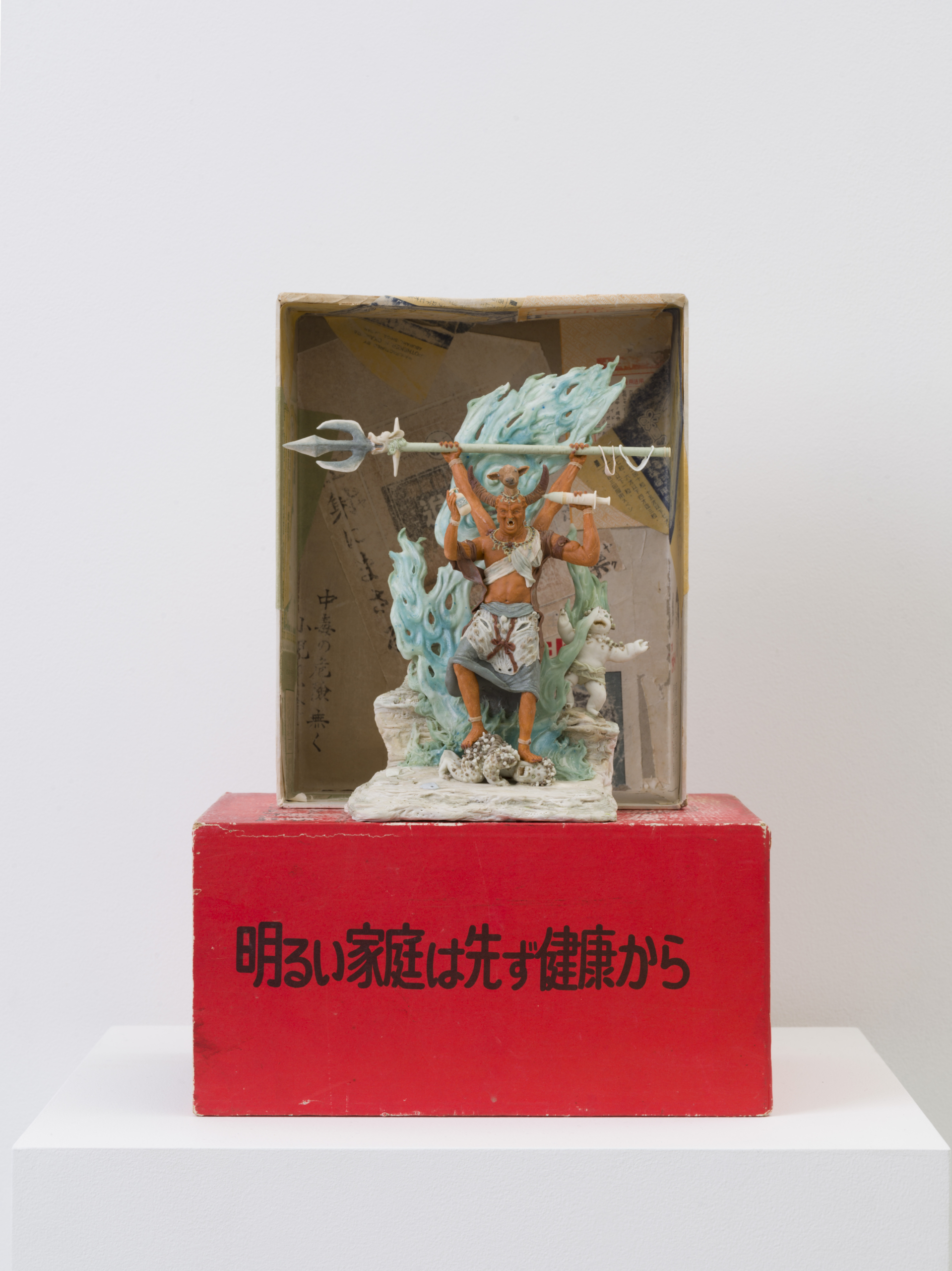 赤面金剛困籠奈（牛頭天王）